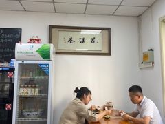 -花溪巷牛肉粉(泉城路店)