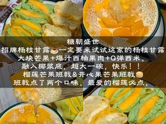 -官也街