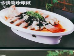 -上座·餐厅(阳光100店)