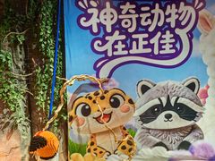 -正佳雨林生态植物园