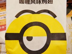 -麦当劳(领展中心城店)