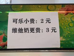 -容里煲仔饭(利丰北路店)