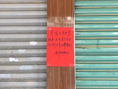 -恩宁刘福记(东华东路店)