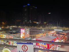 -中贸广场