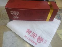 -特派卷·老北京烤鸭卷(合生汇购物中心店)