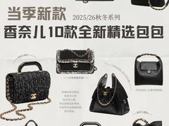 -海星奢选二手奢侈品手表包包鉴定回收寄卖(墨玉南路店)