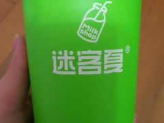 -迷客夏Milksha(无锡苏宁店)