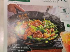 -费大厨辣椒炒肉(正佳广场店)