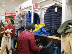 -优衣库(福州爱琴海购物公园店)