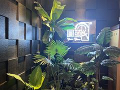 -圆苑(金茂店)
