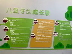 -牙博士口腔品牌连锁(杨浦店)