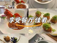-火璽·園