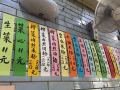 -好好味面家(桃园店)