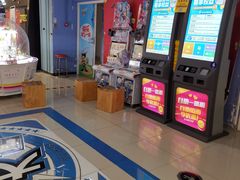 -大玩家(平江万达店)