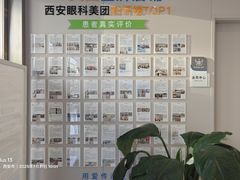 -西安普瑞眼科医院·近视手术·视力防控