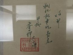 -西柏坡纪念馆