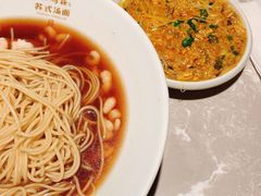 -松鹤面馆·古法焖肉面(观前店)
