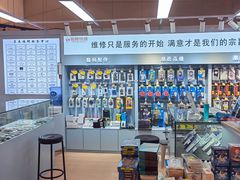 -锦鲤快修·手机电脑维修·回收(维璟印象城店)