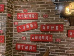 -京味斋·北京烤鸭(北京南站洋桥店)