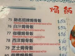 -妈阁铭记澳葡美食