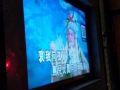 -萧邦音乐会所KTV(向西店)