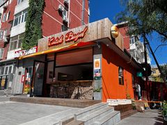 门面-Catch Bagel(芳草地店)