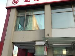 -北京银行(现代城支行)