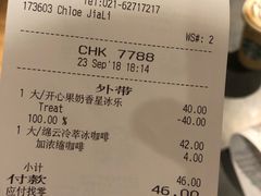 账单-星巴克(红房子店)