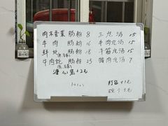 -潮味肠粉(猷巷店)