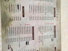 -扬州狮子楼·非遗淮扬菜(总店)