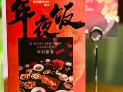 -馋嘴猫北京食堂·烤鸭·宵夜(亚运村店)