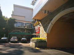 -南国桃园旅游度假区