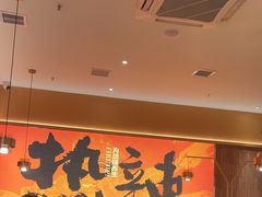 -热辣宗师·串串火锅(万达金街店)