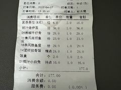 -清远国际酒店御珍轩食街