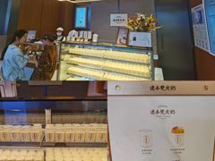 -连杏双皮奶(长沙国金店)