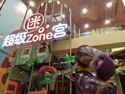 -MELAND(郑州万象城店)