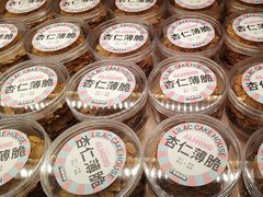 -丁香西饼屋(桂林路店)