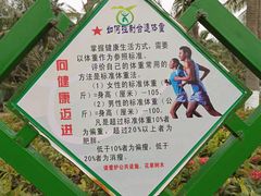 -白沙门生态公园