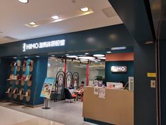 -海马体照相馆(北京apm店)