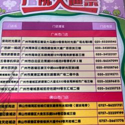 -奇乐儿巴迪总动员儿童乐园(保利时光里店)