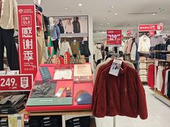 -优衣库(广州天河领展广场店)