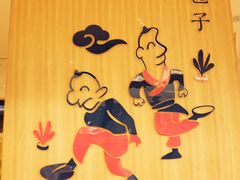 -海碗居(王府井店)