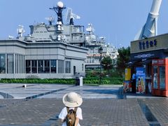 -泰达航母主题公园