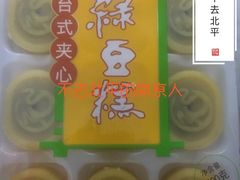 -南京冠生园(太平南路店)