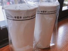 -卡旺卡(合肥半边街店)