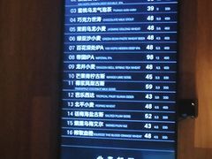 -北平机器Peiping Machine(百子湾店)