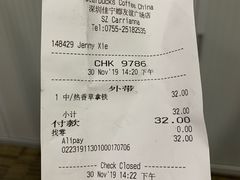 -星巴克(深圳佳宁娜友谊广场店)