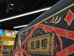 -猎人桌游吧(合生汇店)