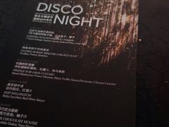 -北京康莱德酒店