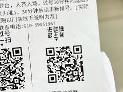 -浩海火烧云傣家菜(蓝港店)